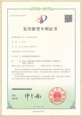 GYD 干式試驗(yàn)變壓器專利證書