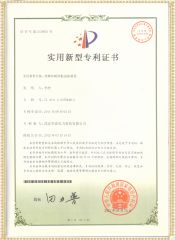 XZB 系列變頻串聯諧振耐壓裝置專利證書