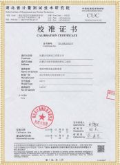 XZB-W 無局放串聯(lián)諧振檢定證書