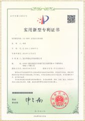TAG-8000 無線高壓核相器專利證書