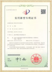 HYGKC-H 高壓開關動特性測試儀專利證書