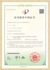HGQC-H 電容式電壓互感器現(xiàn)場(chǎng)校驗(yàn)儀專利證書