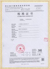 HYDT-10A 接地引下線導通測試儀檢定證書
