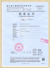 HYBBC-H 變壓器變比組別測試儀檢定證書