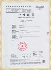 HYJFH-H 二次壓降及負荷測試儀檢定證書