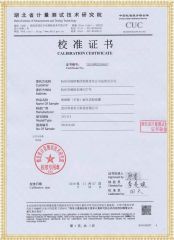 HYJYX-HI 絕緣靴/手套耐壓裝置（自動）檢定證書