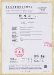 HYFD-III 避雷器放電計數器校驗儀檢定證書