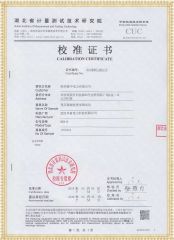 HYRBX-H 變壓器繞組變形測(cè)試儀（頻響法）檢定證書