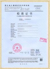HYRLS-H 變壓器容量及損耗特性測(cè)試儀檢定證書