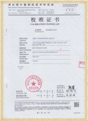 SMG2000  雙鉗相位伏安表檢定證書