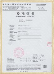 HYJS-Y 絕緣油介質(zhì)損耗測試儀檢定證書