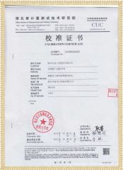 SMG7000 便攜式三相電能質(zhì)量分析儀檢定證書