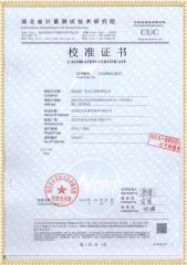 HYBLC-3000 無線氧化鋅避雷器帶電測試儀檢定證書