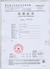 HYDS-H 帶電電纜識(shí)別儀
