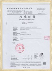 SMG6000 多功能三相用電檢查儀檢定證書