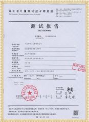 YDQ-2型 交流高壓聲光驗電器檢定證書