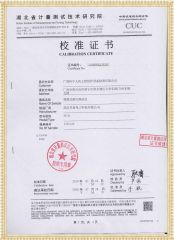 HYNY-H 便攜式耐壓測試儀檢定證書