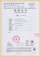 ET3100 雙鉗接地電阻測試儀檢定證書
