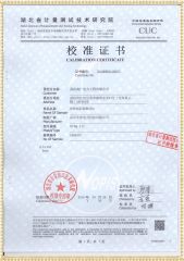HYXQ-III 消諧電阻器測試儀檢定證書