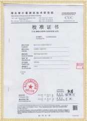 SMG6600 六路差動保護(hù)矢量分析儀檢定證書