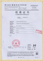 FC-2GB 防雷元件測試儀檢定證書