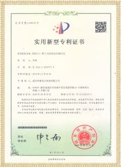 DER2571 數字式接地電阻測試儀（高配）專利證書