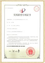 HYCI-H 全自動電容電流測試儀(PT開口三角)專利證書