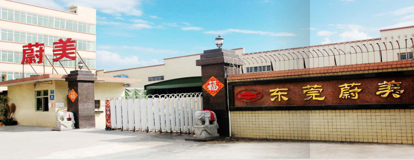 實力廠家