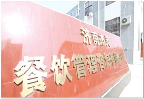 黃燜雞醬料批發品牌介紹