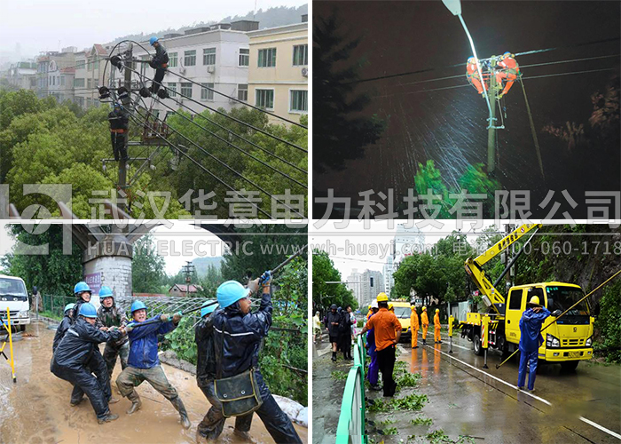 1565852240283819.jpg 華意電力關注馬利奇.jpg