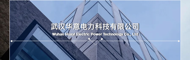 諧振廠家.png 諧振廠家.png