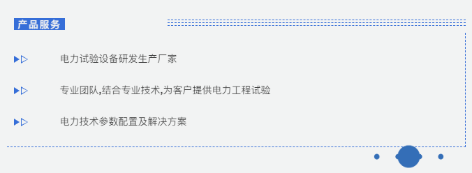 諧振廠家.png 諧振廠家.png