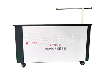 絕緣斗臂車試驗水槽.jpg 絕緣斗臂車試驗水槽.jpg