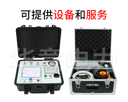 六氟化硫密度繼電器校驗(yàn)儀.jpg 六氟化硫密度繼電器校驗(yàn)儀.jpg